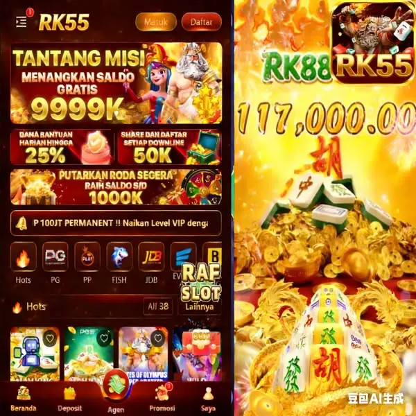 rk55 Unduh